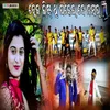 About Black List Thi Pakeide Number Song